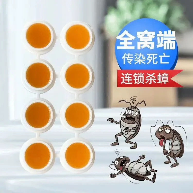 老牌子厚生强效蟑螂药杀蟑胶饵全窝端卧室内厨房客厅出租房一窝端