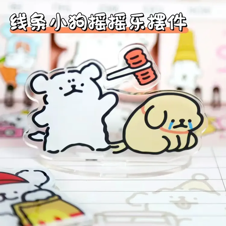 线条小狗卡通桌面摆件创意解压可动锤子敲打学生情侣亚克力立牌