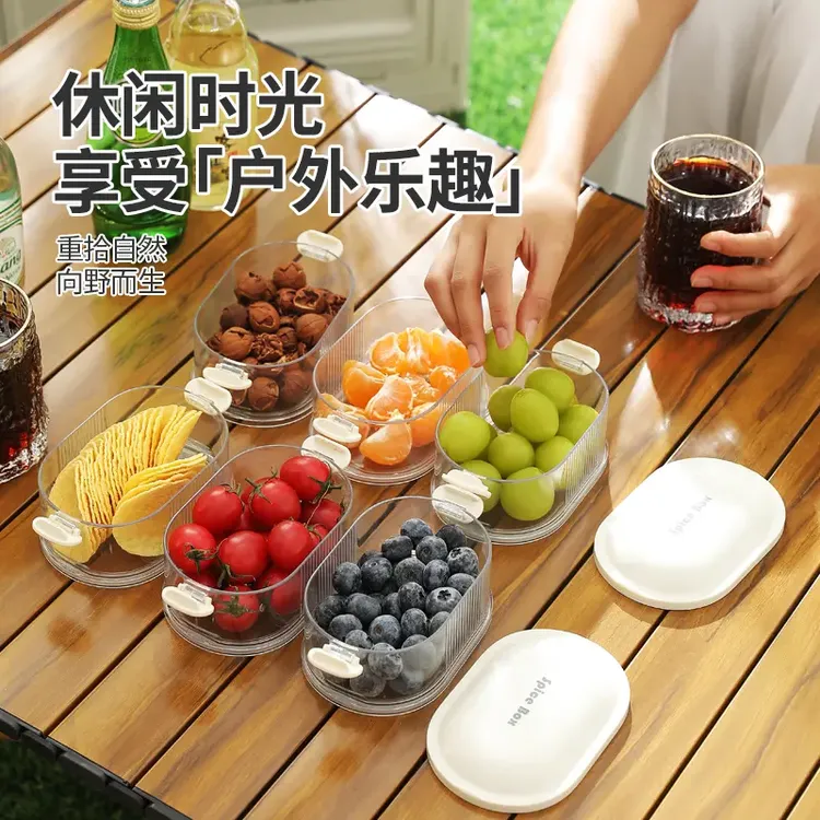 格流香料收纳盒家用可叠加食品级佐料储物盒调料密封罐厨房保鲜盒