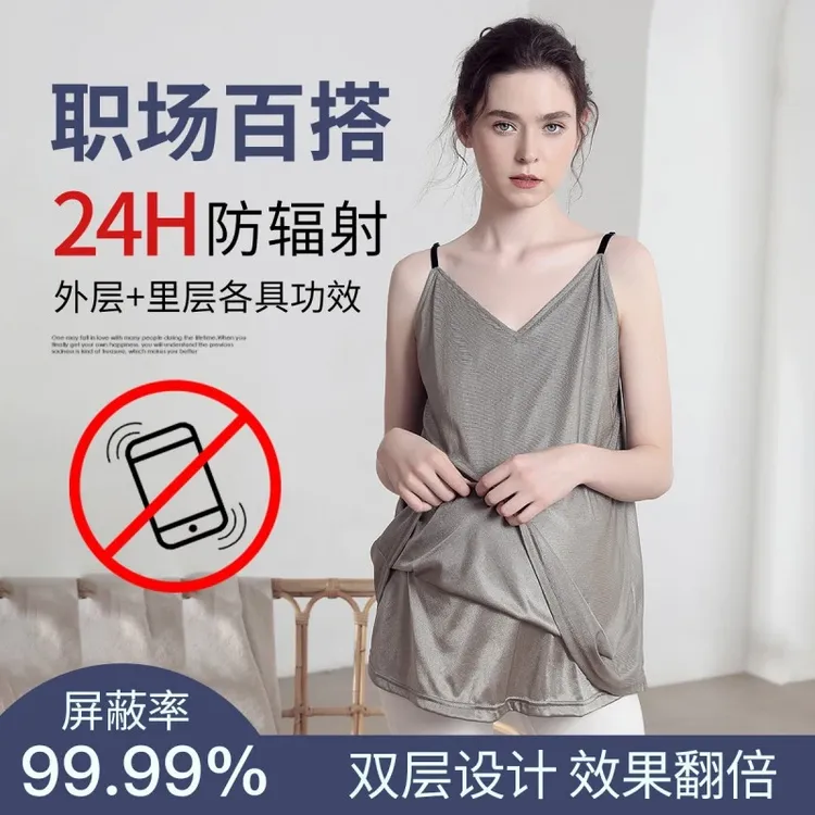 孕妇防辐射服孕妇装吊带背心肚兜正品衣服内穿上班怀孕工作服专用