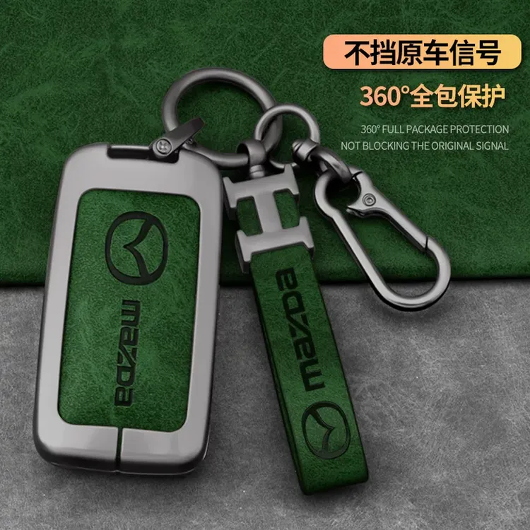 适用马自达昂克赛拉钥匙套CX5睿翼星骋CX4阿特兹马锌合金包扣壳