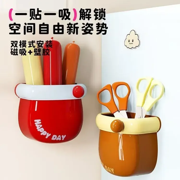 万磁王的一个小小收纳盒多巴胺磁吸口袋收纳盒冰箱置物架厨房收纳