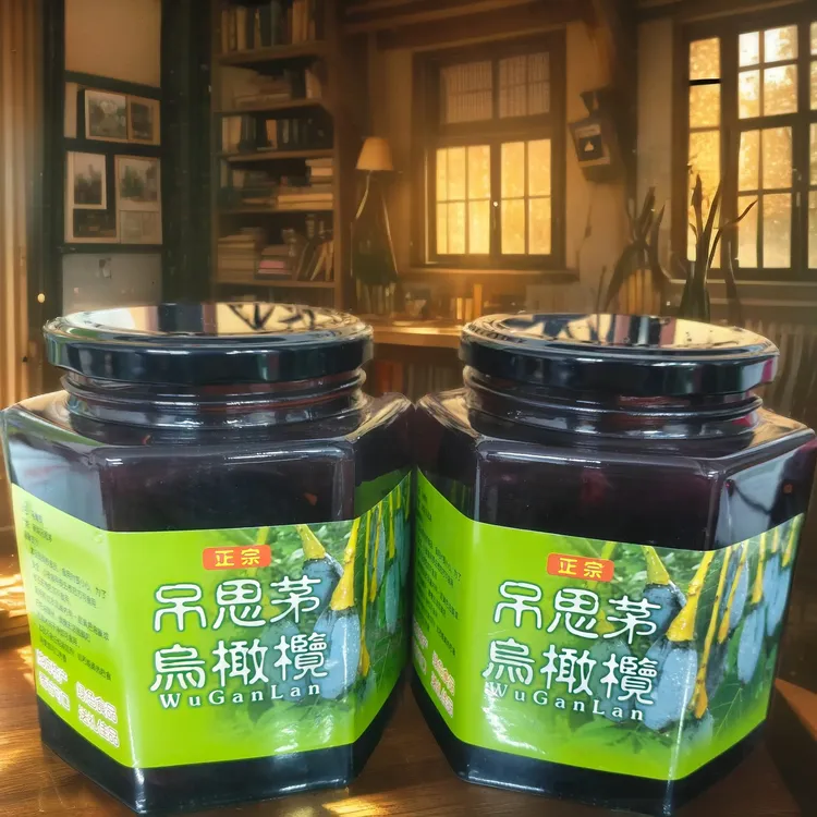 正宗普宁船埔吊思茅三捻乌橄榄