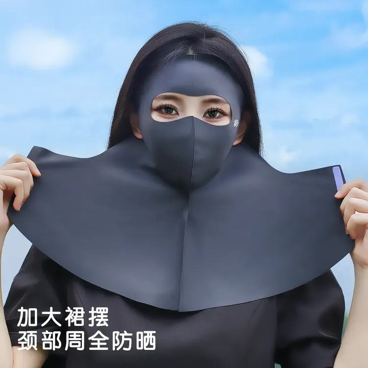 【新疆包邮】防晒面罩护颈一体口罩全脸防晒无痕脸基尼防紫外线遮阳