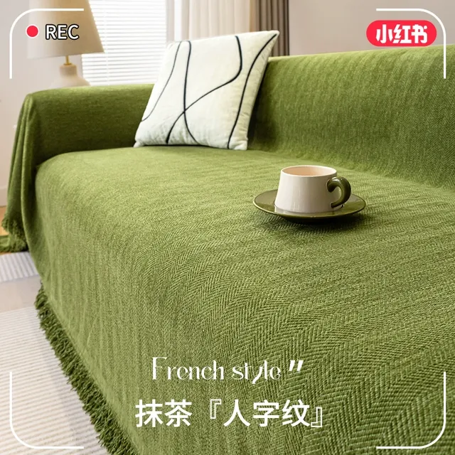 2025新款人字纹秋冬沙发巾盖布沙发垫四季通用高级感全盖万能套罩