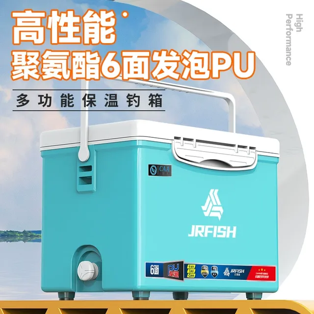 亿酷乐新款轻便小钓箱活鱼聚氨酯pu保温箱多功能18升26升钓鱼箱