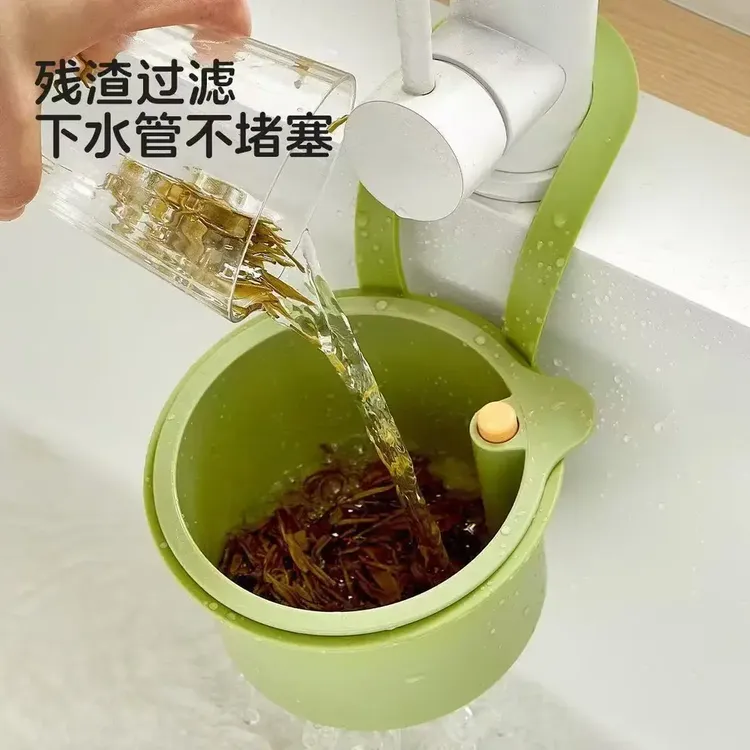 【现货】可挂式水槽沥水篮家用厨房水槽分离食物残渣过滤篮水果清洗