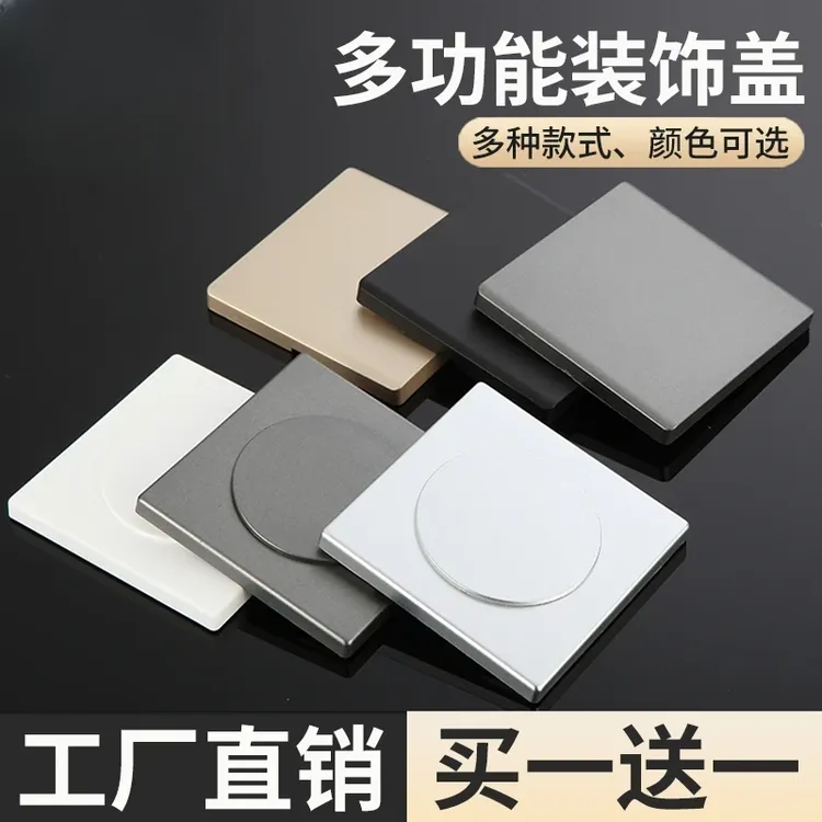 修补墙洞盖空调眼装饰盖堵塞管子美化遮丑管道墙面遮盖空调洞神器