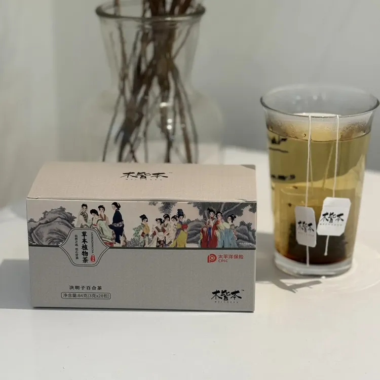 【木皆本】草本植物饮品1盒/28包