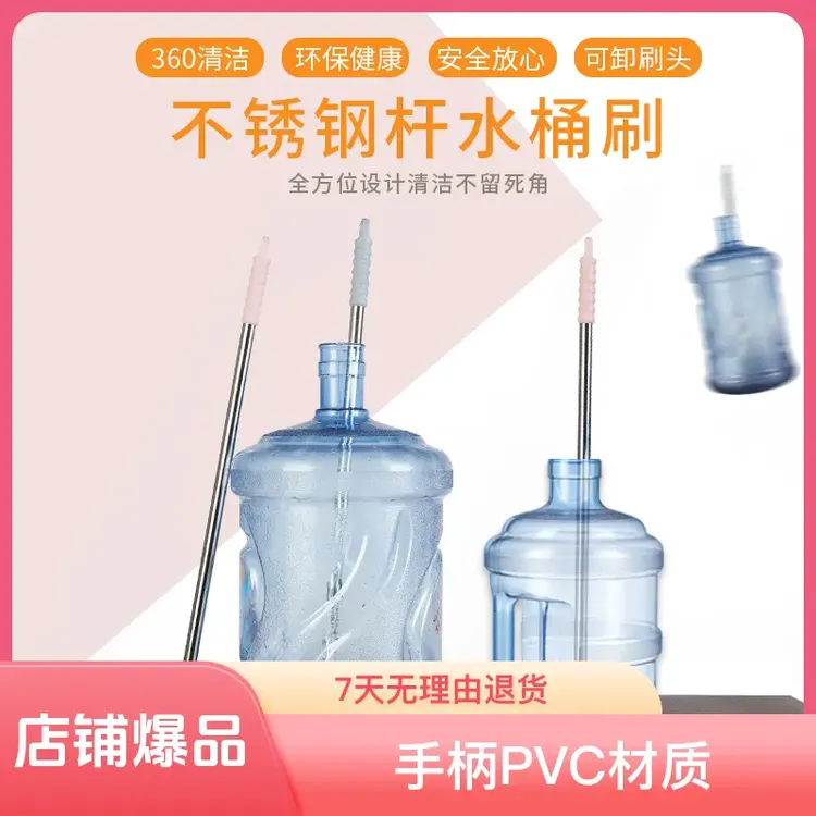 水桶刷子纯净水桶刷大号水桶专用加长加厚柄清洁刷洗桶装水毛刷