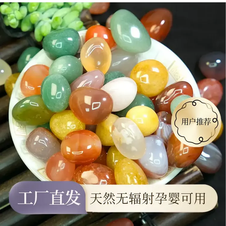 天然雨花石原石小石子玛瑙鹅卵石水培花盆铺面水养植物五彩石盆栽