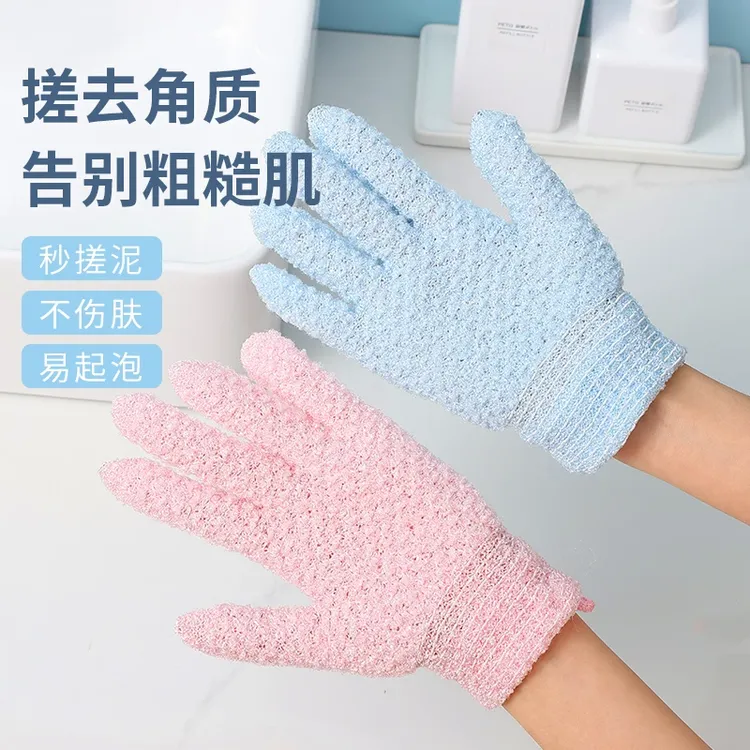 【柔护净肤】五指沐浴手套搓澡家用洗澡去角质男女不伤皮肤收纳盒