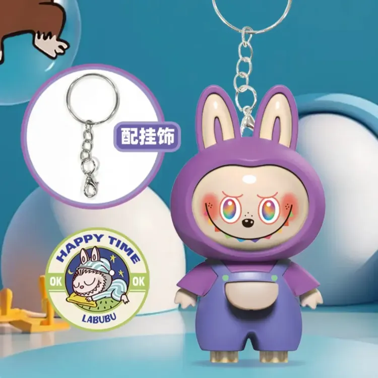 新品LBB拉布变脸公仔钥匙扣潮玩卡通可爱立体挂件摆件玩具