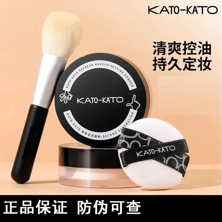 KATO散粉控油定妆持久防水蜜粉学生党平价干皮女哑光裸色油皮