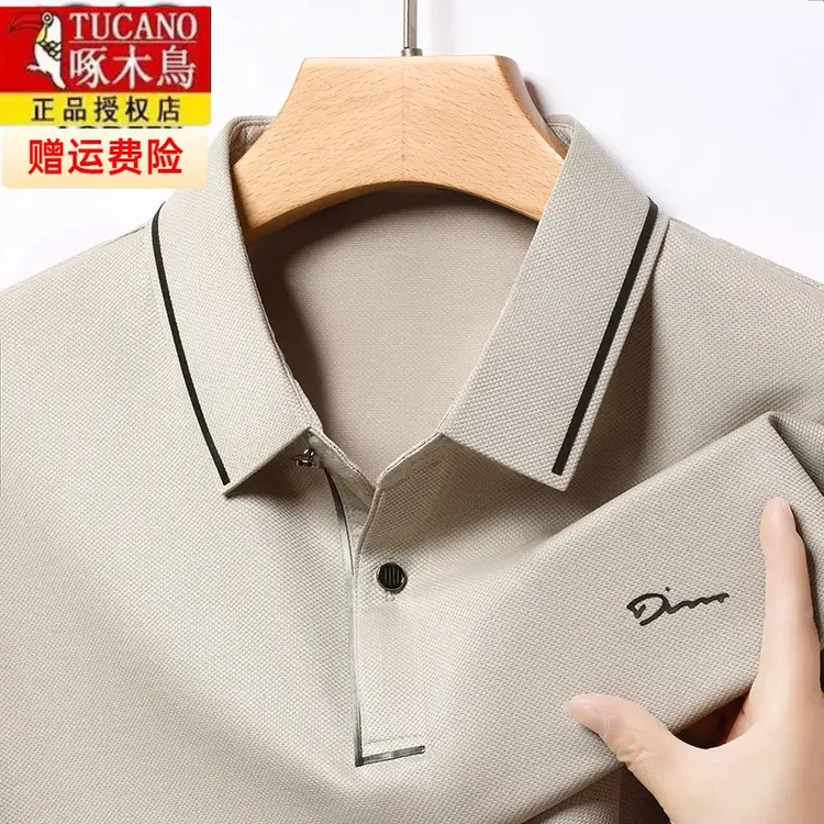 啄木鸟男士纯色商务长袖春秋季中年抗皱冰丝翻领T恤衫免烫上衣男
