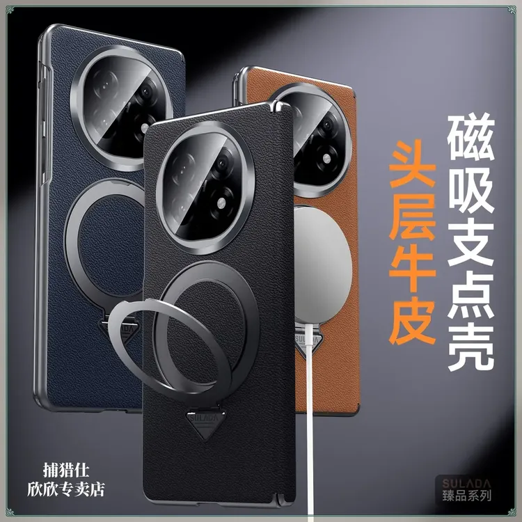 头层牛皮适用OPPOFindN5手机壳新款折叠屏高级感纤薄手机保护套防