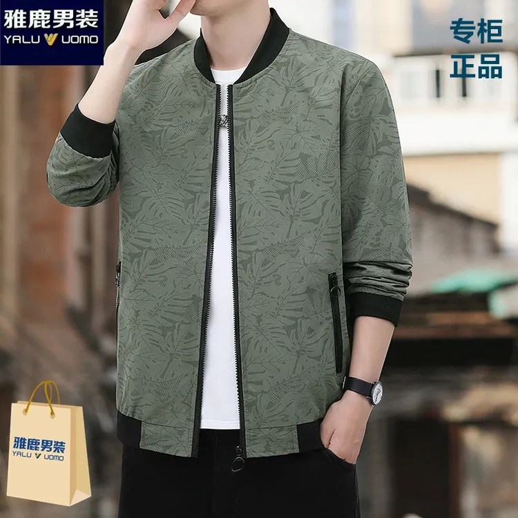 雅鹿男装男士春秋款迷彩夹克休闲外套棒球领上衣休闲百搭高品质男