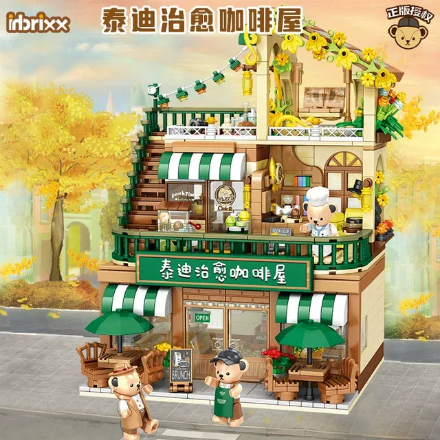 乐高高端街景系列泰迪熊咖啡屋烘焙屋便利店熊本熊拼装积木女孩子
