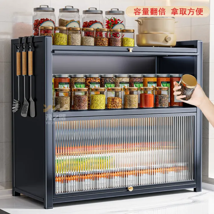 厨房调料品置物架多功能防尘调料架油盐酱油醋调料盒台面收纳柜子