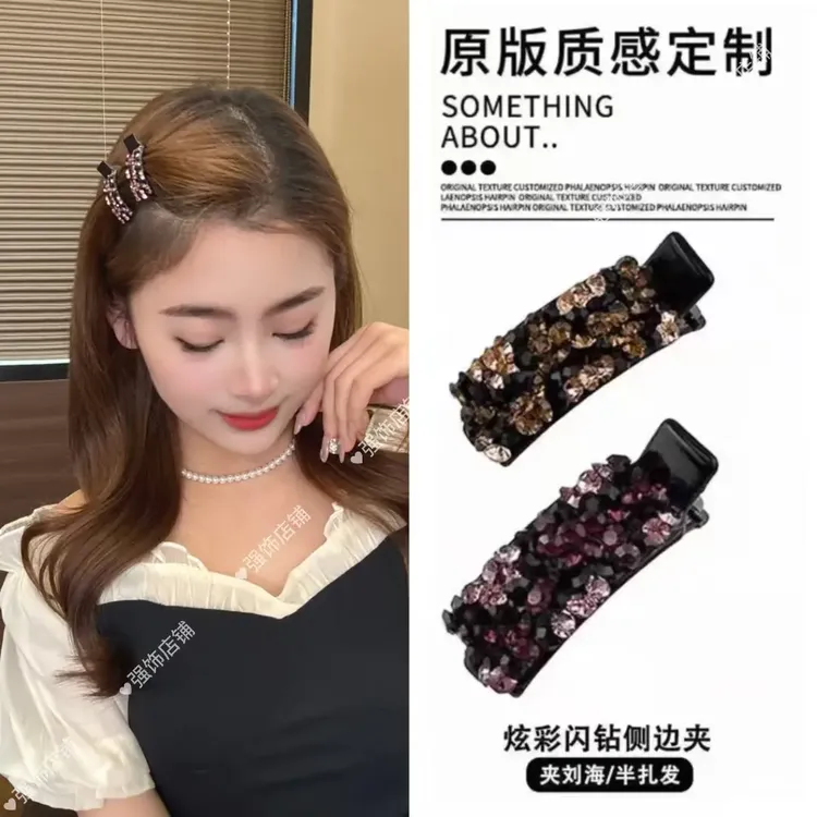 韩系彩色水钻刘海侧边夹高级感气质时尚百搭轻奢碎发固定发夹头饰