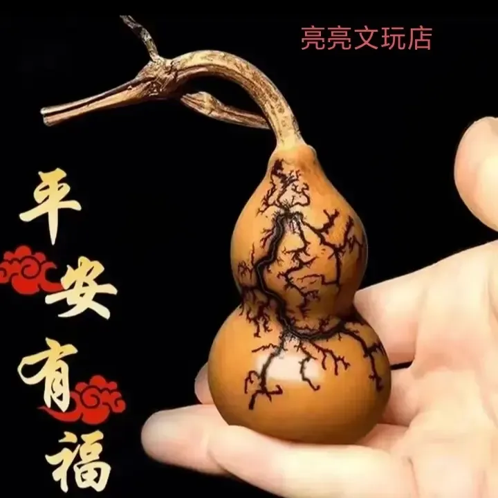 4 - 6公分精挑天然电击纹小葫芦手把件带手把绳可盘玩