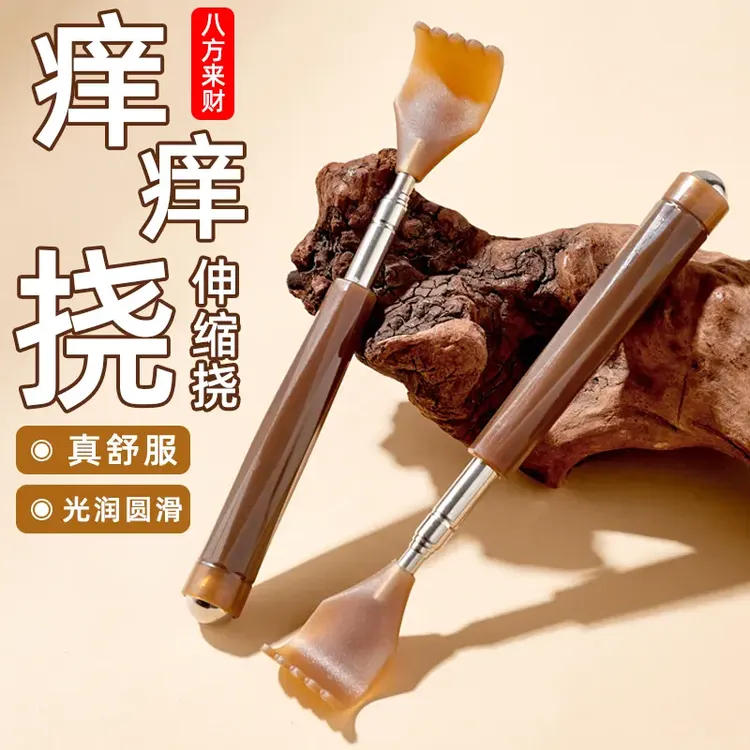 新款高端伸缩牛角痒痒挠网红多功能抓后背部神器不求人老头乐便携
