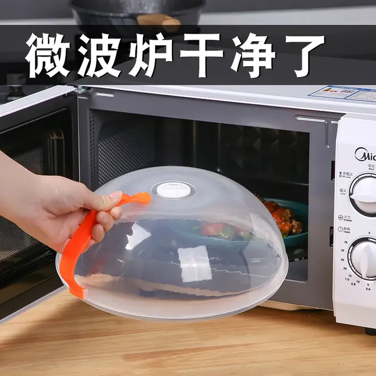 微波炉盖罩防溅盖耐高温防油罩热菜盖利器盖子微波炉盖加热盖专用