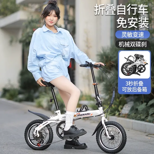 迷你折叠自行车14寸16寸成人小轮便携儿童学生单速变速代步脚踏车