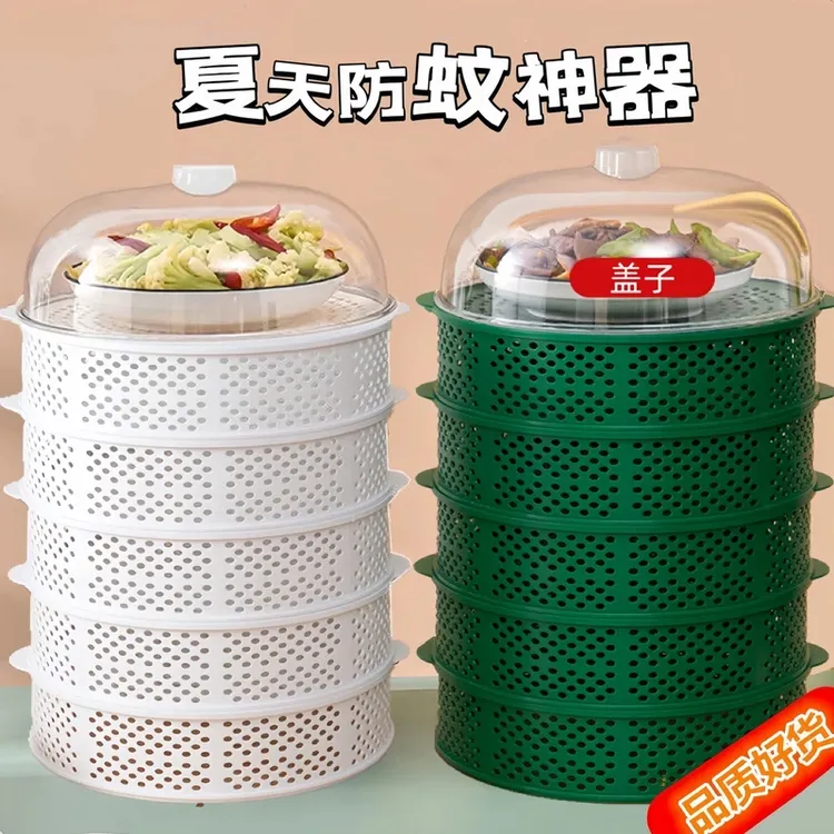 镂空菜罩多层防苍蝇桌盖剩菜剩饭防尘罩防蚊蝇剩菜收纳盒多层罩盖