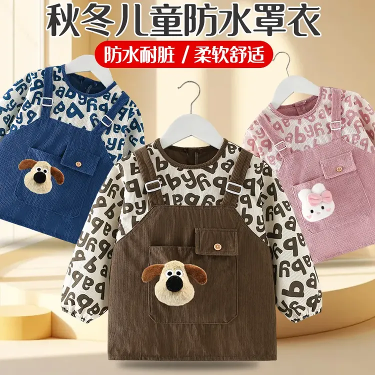 宝宝罩衣秋冬外穿儿童围兜反穿衣吃饭防水防脏男婴儿辅食饭兜围裙