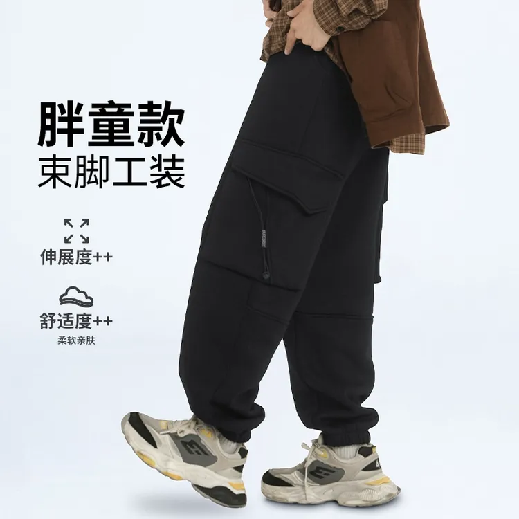 胖男童春装工装裤中大童加肥加大2025新款春季休闲裤束脚裤子宽松