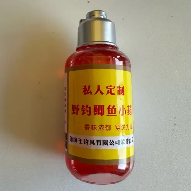 私人定制野钓鲫鱼小药100毫升