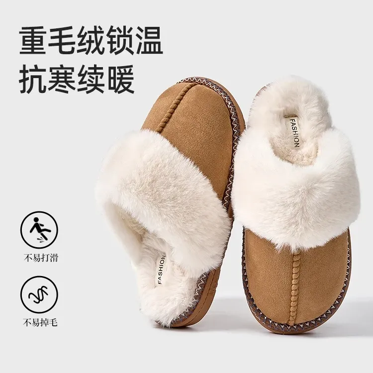 攸朴冬季新款高档美拉德系复古加绒保暖百搭防滑踩屎感解压棉拖鞋