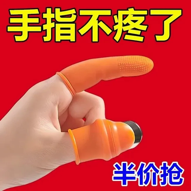 摘花椒摘菜手套指套护指神器指头保护套拇指套手指套剥蒜掐拇指刀