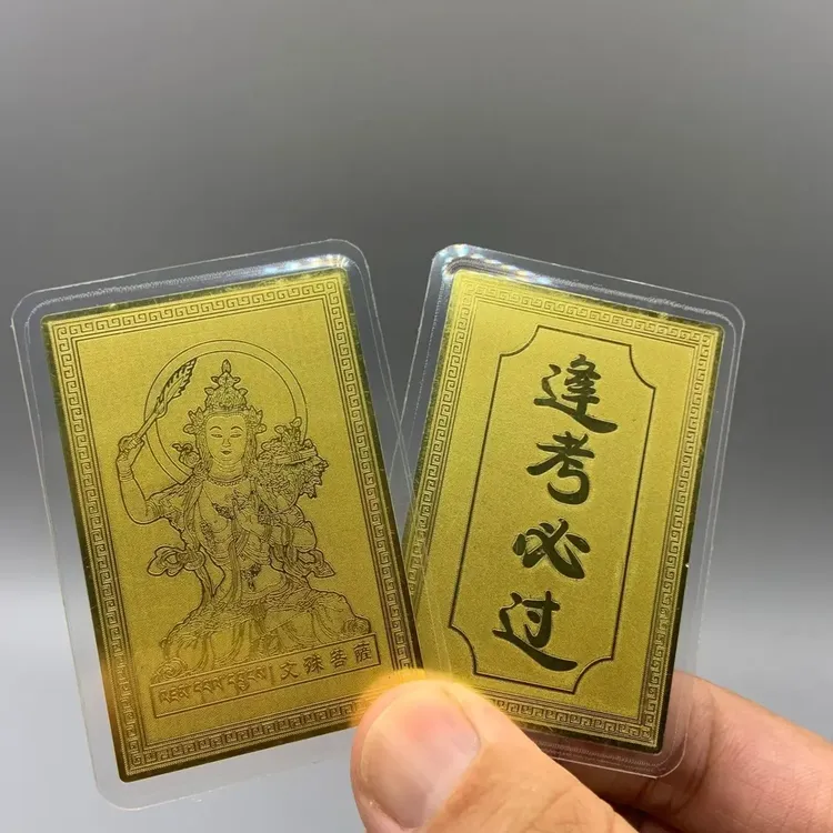 文殊菩萨中考上岸学生护身逢考必过高考研公考金榜题名四六级唐卡