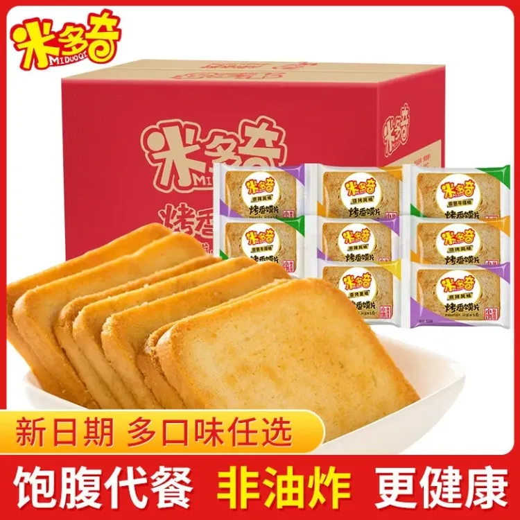米多奇烤香馍片酥脆口味饼干男士晚上夜班充饥解馋小米多奇烤馍片