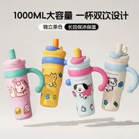 奇古堂时尚保温杯女生高颜值水杯吸管大容量车载陶瓷学生冰霸杯子