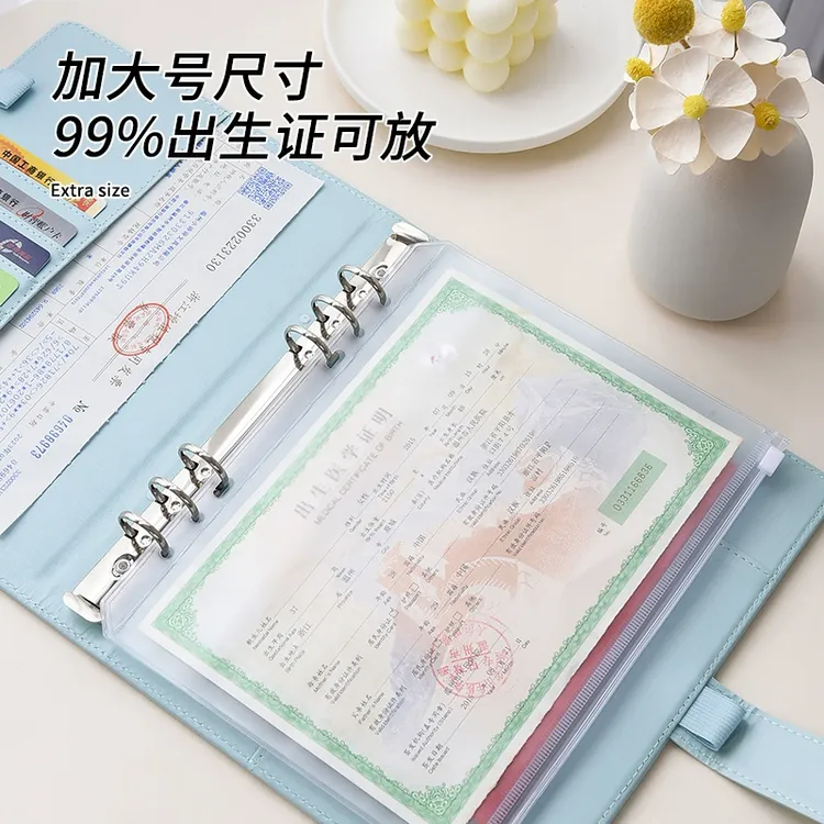 证件收纳包家庭证件收集册宝宝出生证明户口本疫苗本护照收纳神器