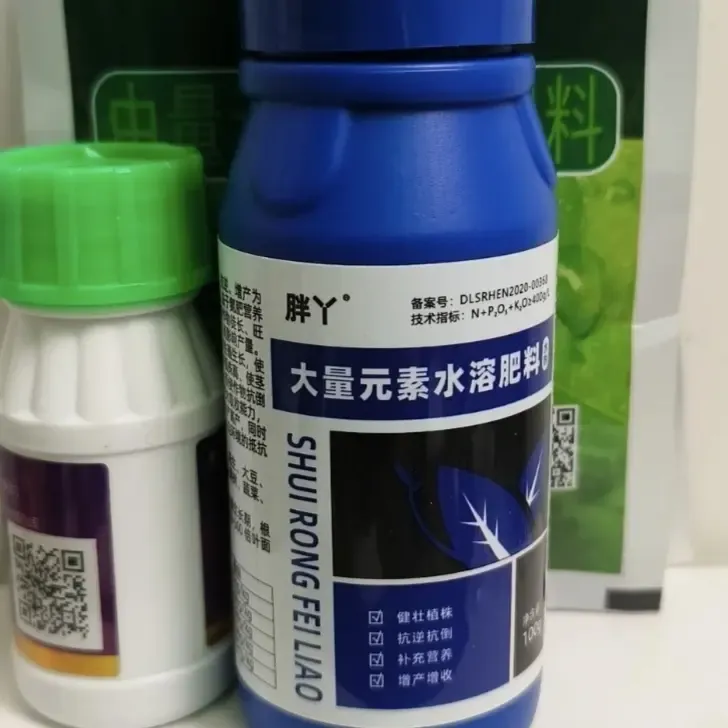 拉粗拉长大蒜茎杆 防冻防病速绿促进大蒜快速生长