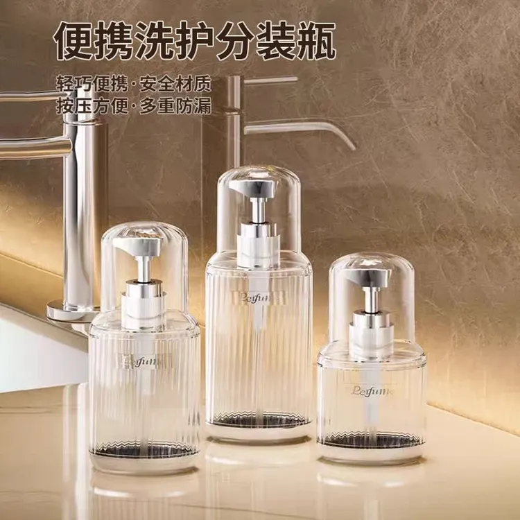 轻奢旅行出行分装瓶双重密封防漏补水空瓶分装便携小型单手按压洗