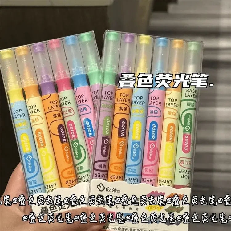 叠色双头变幻色荧光笔学生彩色划重点记号笔高颜值记号标记笔W011