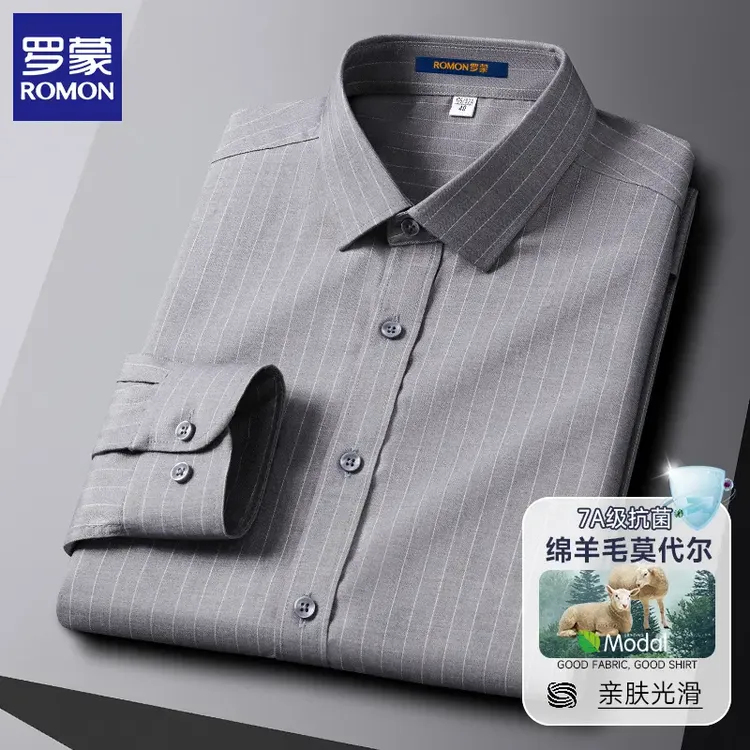 【大肚遮肉】罗蒙绵羊毛春秋季长袖衬衫男商务休闲轻奢条纹男士衬衣