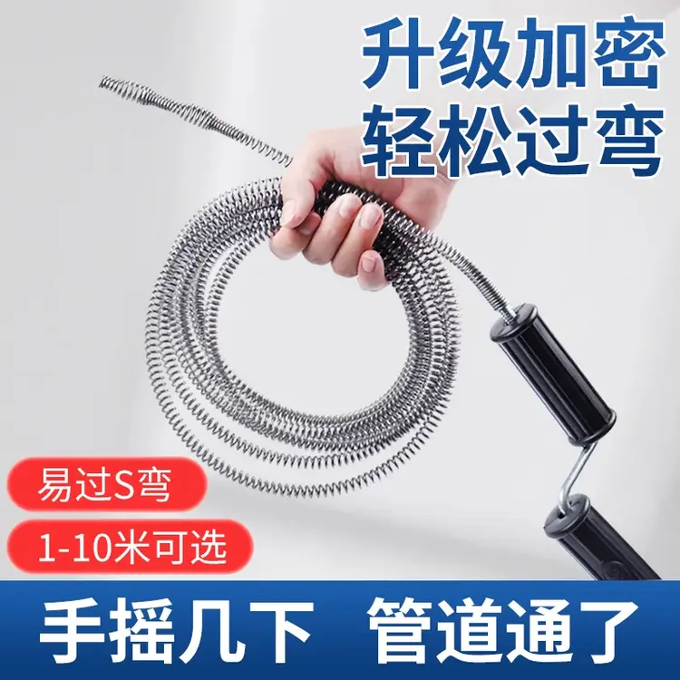 【通管】手摇式管道疏通器下水道疏通器弹簧马桶工具厨房管道卫生间