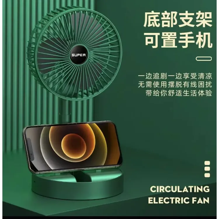 USB便携式小风扇插电充电两用收缩风扇可折香风扇可伸缩日用