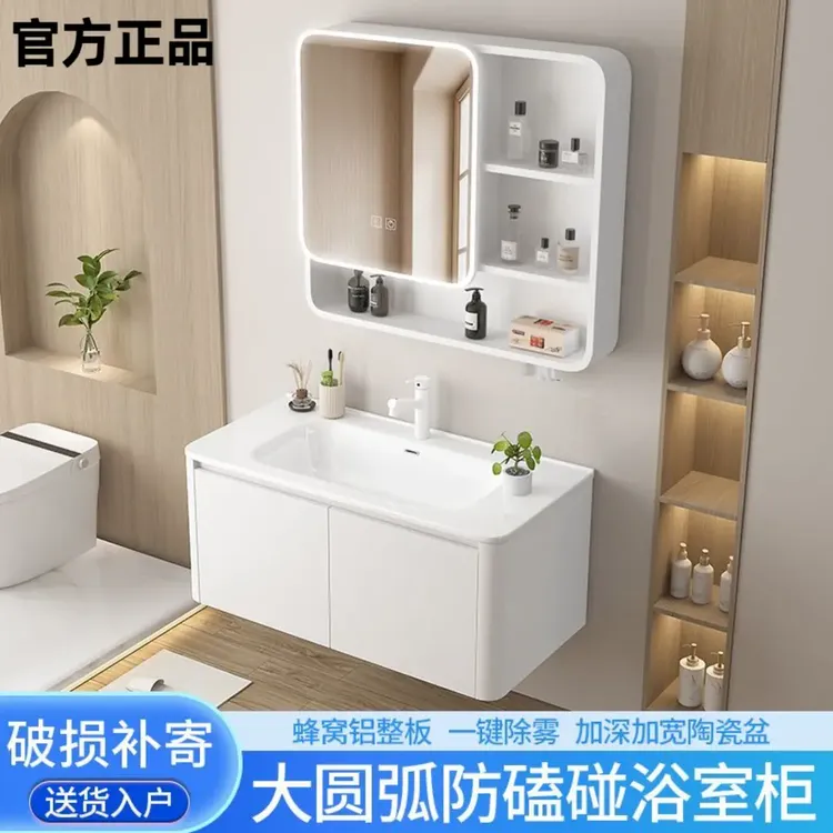 九牧适配太空蜂窝全铝加厚浴室柜一体陶瓷洗手盆柜组合洗脸洗漱台