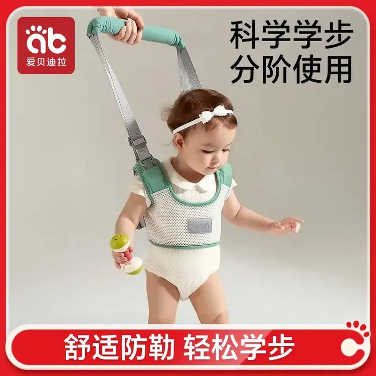 婴儿学步带婴幼儿学走路防摔防勒小孩宝宝牵引绳神器四季