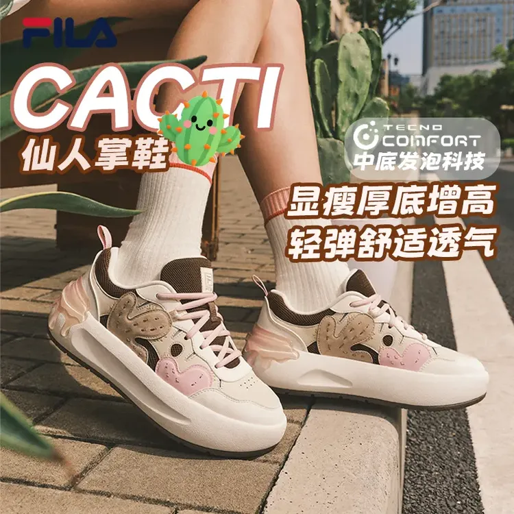 FILA/斐乐【仙人掌鞋】夏季透气时尚百搭摩登运动板鞋F12W531208F
