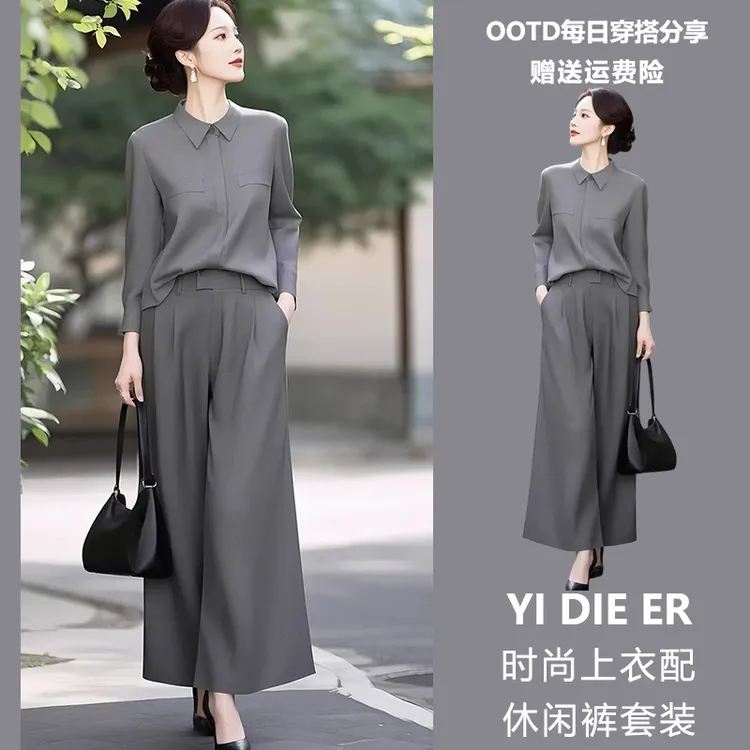 开春穿搭一整套高级感轻奢干练气质气场强大衬衫套装灰色西装裤女