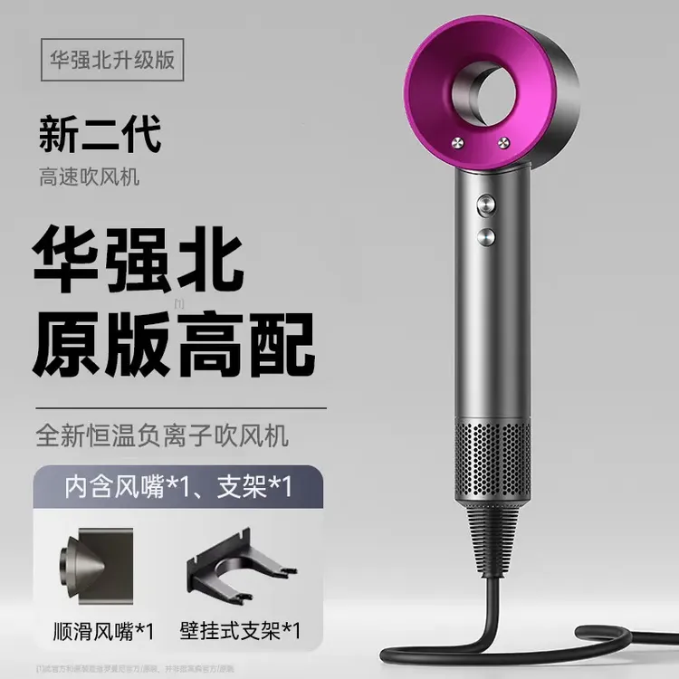 华强北负离子高速超强家用大风力超静音大功率华强北吹风机速干