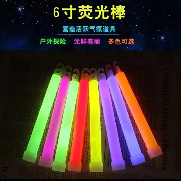 【抢!拍1发8】户外6寸大号带钩荧光棒荧光棒探险夜光照明求生装备Z